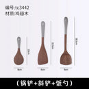 Axyaa Solid Wood Cooking Tools Set - Long Handle Kitchenware