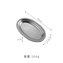 Axyaa Oval Stainless Steel Steamed Fish Plate Korean BBQ Rice Noodle Gold Plate