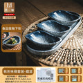 Axyaa Japanese Tableware Seasoning Small Plates and Dipping Sauce Bowls