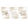 Ayat Al Kursi Quran Calligraphy Canvas Print by Axyaa - Beige Floral Islamic Wall Art