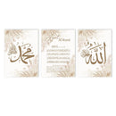 Ayat Al Kursi Quran Calligraphy Canvas Print by Axyaa - Beige Floral Islamic Wall Art