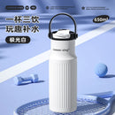 Axyaa 650ml Vacuum Insulated Water Bottle - Hot/Cold Stainless Steel Travel Mug