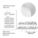 Axyaa Ayat Al Kursi Quran Canvas Wall Art Print for Home Decor