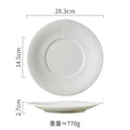 Axyaa Striped Ceramic Plate Set for Molecular Cuisine and Restaurant Tableware