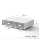 Axyaa Desk Drawer Organizer Stackable Multi-layer Office Stationery Storage Box