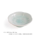 Axyaa Flower Chinese Pastry Tea Ceramic Fruit Snack Dim Sum Plate