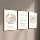 Ayat Al Kursi Arabic Calligraphy Canvas Art by Axyaa