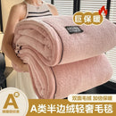 Axyaa Velvet Plush Light Luxury Blanket Warm Soft Comfortable Cotton Velvety Cozy Blanket