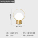 Axyaa Brass Glass Ring Table Lamp with Charging Night Light