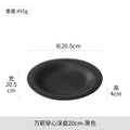 Axyaa Western Steak Plate - Ceramic Black and White Creative Tableware Plate