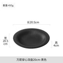 Axyaa Western Steak Plate - Ceramic Black and White Creative Tableware Plate