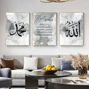 Axyaa Ayat Al Kursi Calligraphy Canvas Print, Modern Islamic Wall Art, Living Room Decor