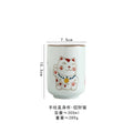 Axyaa Hand-painted Ceramic Water Cup Home Coffee Cup - Wind Design