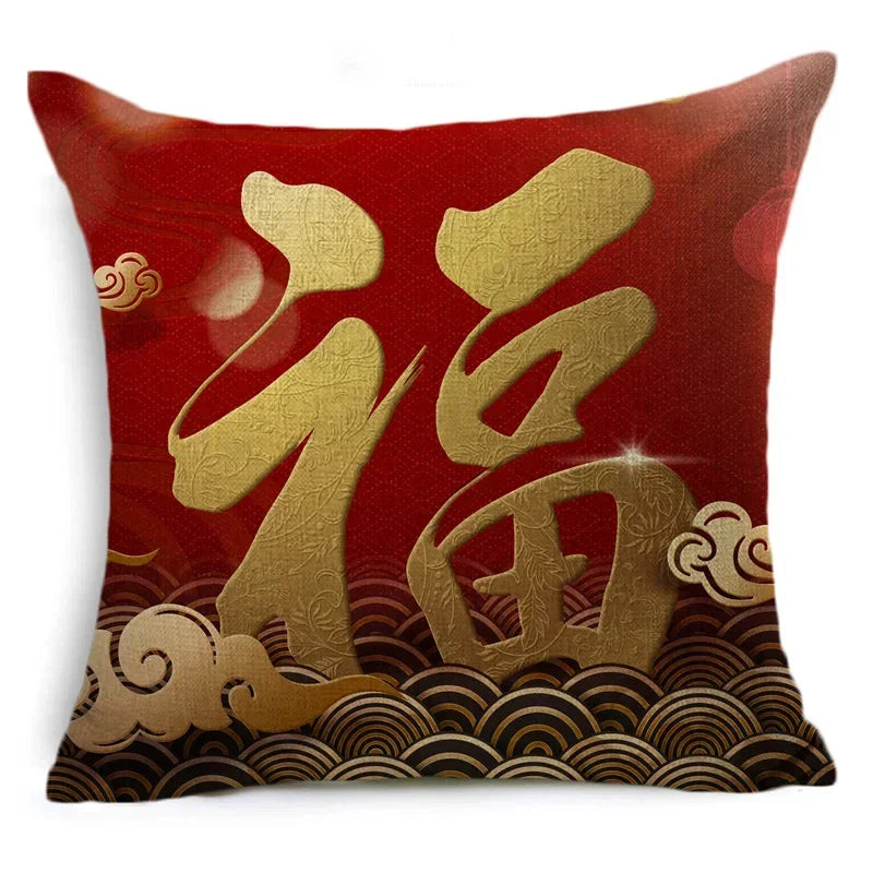 Axyaa Chinese New Year Cushion Cover Set - 40 cm & 45 cm