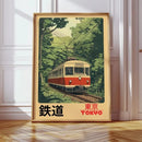 Axyaa Tokyo Railway Canvas Print for Stylish Home Decor