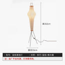 Axyaa Rice Paper Lantern Floor Lamp LED Light for Living Room Bedroom