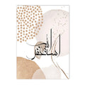 Axyaa Abstract Islamic Calligraphy Canvas Wall Art Set for Living Room Decor