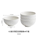 Axyaa White Porcelain Rice Bowl - Simple & High-End 2024 New Tableware
