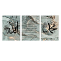 Axyaa Ayat Al Kursi Quran Calligraphy Art Abstract Canvas Poster Green Gold