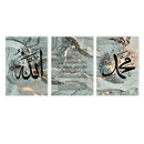 Axyaa Ayat Al Kursi Quran Calligraphy Art Abstract Canvas Poster Green Gold