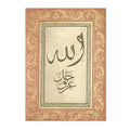 Islamic Geometry Wall Art Canvas by Axyaa - Quran Prints for Home Decor