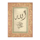 Islamic Geometry Wall Art Canvas by Axyaa - Quran Prints for Home Decor