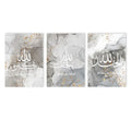 Gold Abstract Alhamdulillah Islamic Calligraphy Canvas Print by Axyaa for Living Room Decor