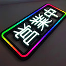 Axyaa Neon Open Sign: Multilingual LED Lights for All Stores