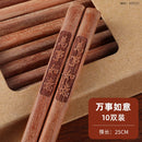 Axyaa Red Sandalwood Chopsticks Set - Engraved Wooden Food Chopsticks