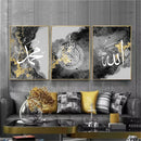 Axyaa Ayatul Kursi Islamic Wall Art Print Arabic Calligraphy Canvas Poster