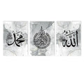 Axyaa Ayatul Kursi Quran Grey Canvas Wall Art Posters for Stylish Living Room Decor