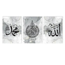 Axyaa Ayatul Kursi Quran Grey Canvas Wall Art Posters for Stylish Living Room Decor