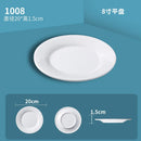 Axyaa White Melamine Dinner Plate Set - Western Steak Tray - Tableware Dish Plates