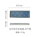 Axyaa Ceramic Sushi Plate Long Tray for Hot Pot BBQ Commercial Tableware