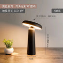 Axyaa Mushroom Bud Touch Dimming LED Table Lamp for Bedroom Desk - Danish Design