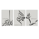 Axyaa Islamic Arabic Calligraphy Canvas Wall Art Poster for Modern Home Decor