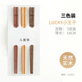 Axyaa Kids Wooden Chopsticks Set for Ages 3-6