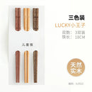 Axyaa Kids Wooden Chopsticks Set for Children 3-6 Years Old