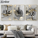 Islamic Calligraphy Ayatul Kursi Black Gold Marble Wall Art by Axyaa
