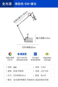 Axyaa Swing Arm Table Lamp LED Bedroom Bedside Retro Desk Light for Study Reading
