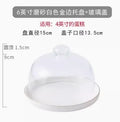 Axyaa Glass Covered Cake Tray for Desserts, Dim Sum, Fruits, and Bread Display