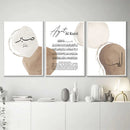 Axyaa Ayat Al Kursi Ramadan Circle Canvas Wall Art Print for Bedroom Decor