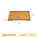 Bamboo Serving Tray by Axyaa - Kitchen Storage, Tea, Hotel & Home Use