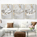 White & Gold Islamic Calligraphy Canvas Print by Axyaa for Living Room Decor
