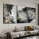 Axyaa Ayatul Kursi Islamic Wall Art Print Arabic Calligraphy Canvas Poster