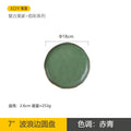 Axyaa Ceramic Plates: High-Value Hotel Tableware Set for Japanese & Western Food