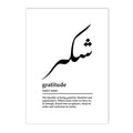 Islamic Boho Wall Art Prints Canvas - Axyaa Living Room Decor