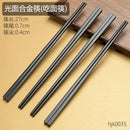 Axyaa Alloy Sushi Chopsticks Set: Anti-slip, Anti-bacterial, Durable