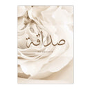 Islamic Mosque Landscape Art Wall Canvas Painting Morocco Prints for Living Room Decor by Axyaa