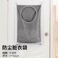 Axyaa Oxford Cloth Wall-mounted Laundry Storage Bag - Waterproof & Portable